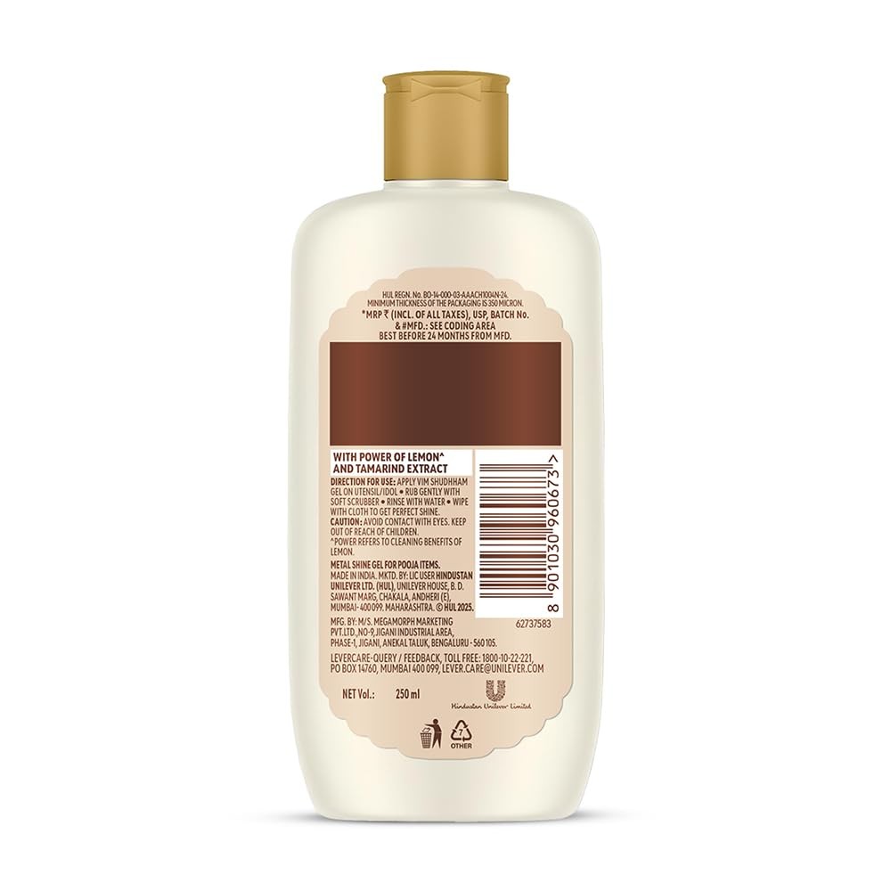 Vim Shudhham Cleaning Gel for Copper, Brass, 250ml