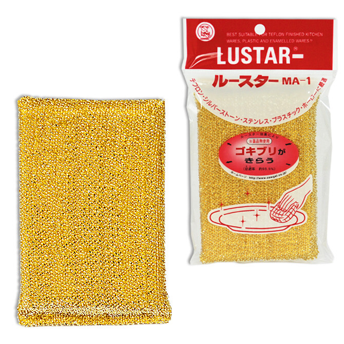 2 PCS. Japanese LUSTAR Kitchen Dish Degreasing Cleaning Scouring Sponge Pad MA-1