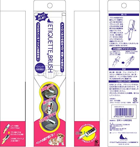 Etiquette Brush Best Toresser White H08 Shipping New Japan From Japan