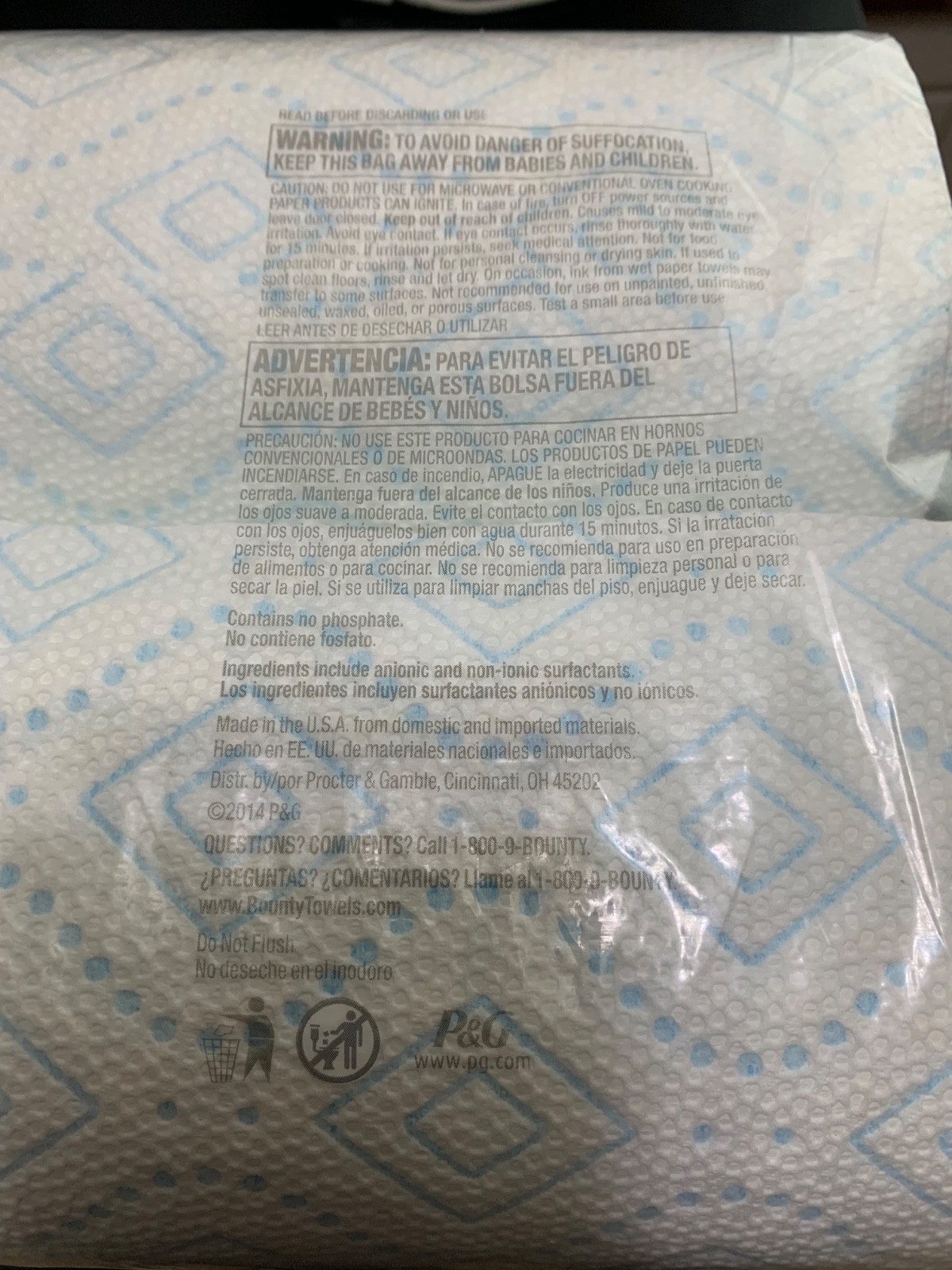 Bounty With Dawn Water Activated 2- Pack Paper Towels Discontinued HTF