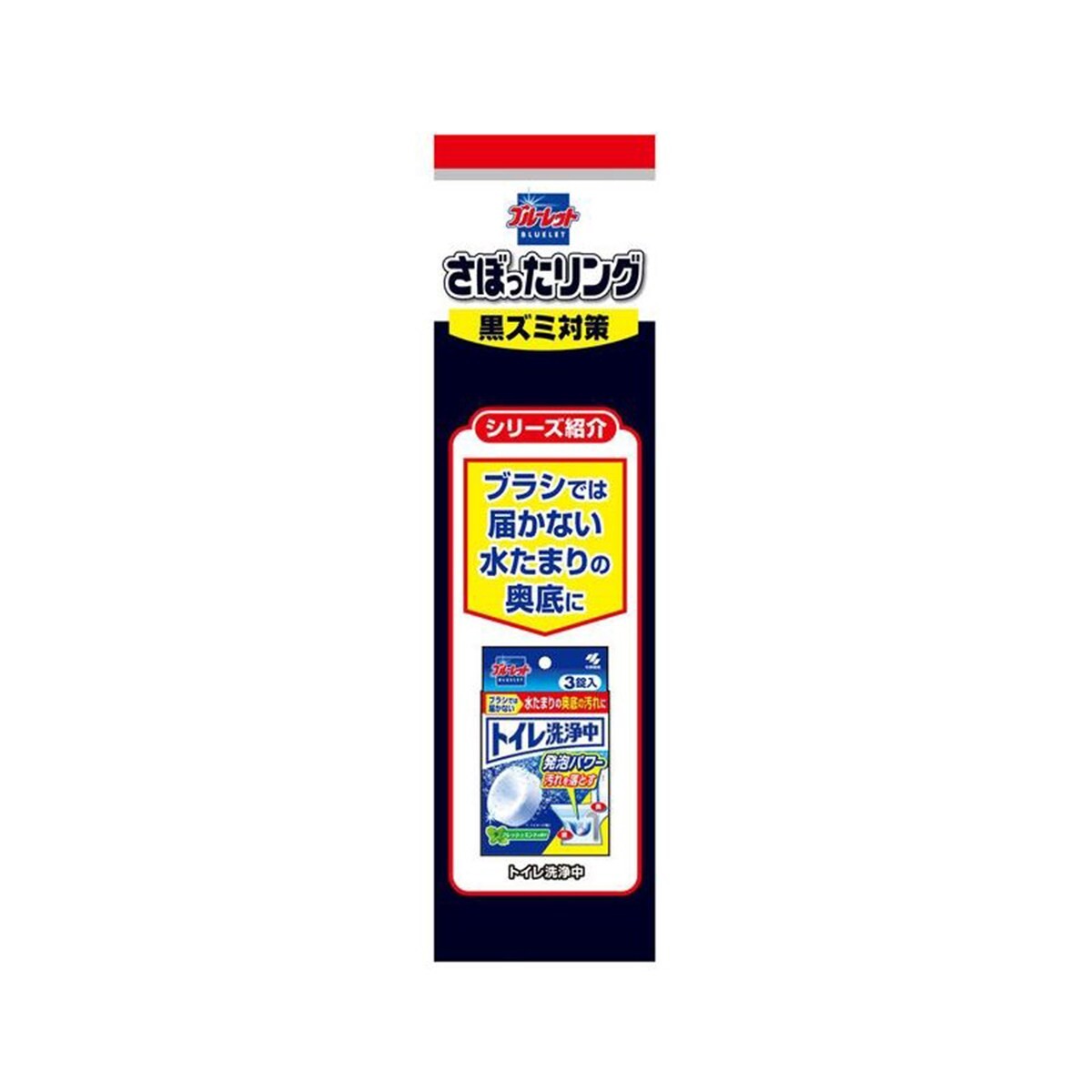 KOBAYASHI TOILET CLEAN POWDER 3pcs