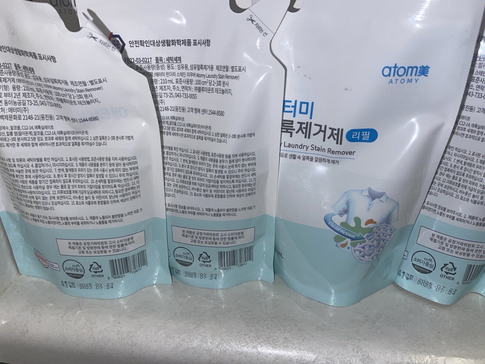 Atomy Laudry Stain Remover Refill 210mL US Seller Fast Shipping