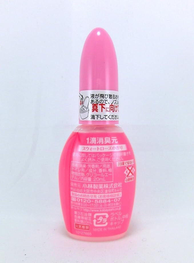 Kobayashi Powerful One-Drop Deodorizer For Toilet 0.67oz/20ml “Sweet Rose” JAPAN