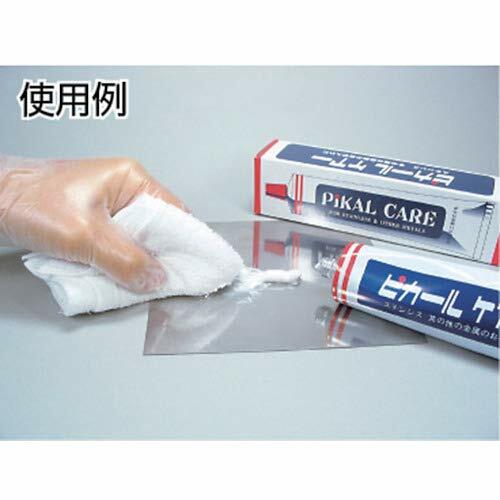 Pikal care 150g Emulsifying Cream Metal polish Alumina abrasive Cleaner Japan
