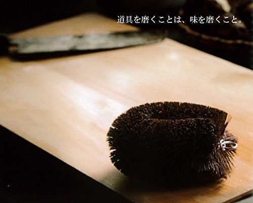 Kamenoko-tawashi Cleaning Hand Tools No. 4 Type 3 Medium Size 194069