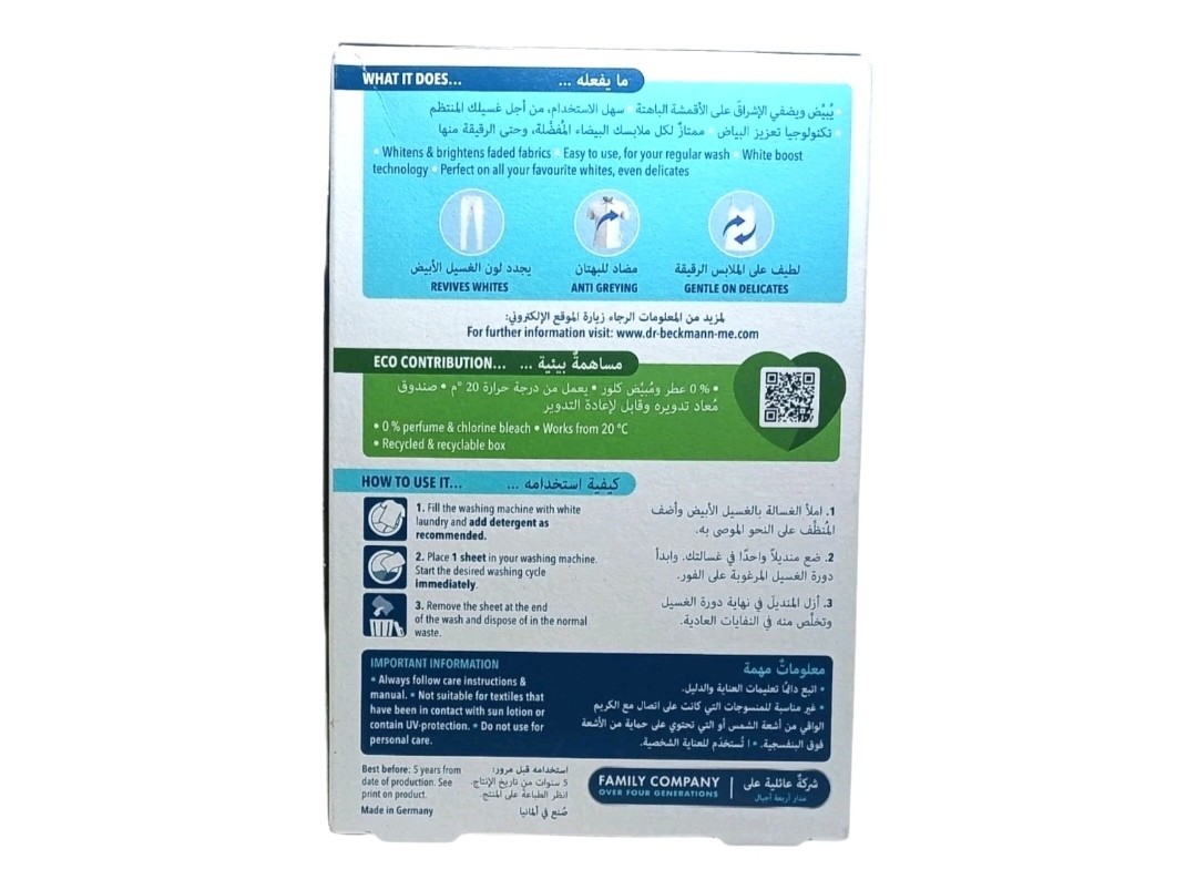 Dr. Beckmann Active White Sheets (15 Sheets) – Keeps Whites Bright & Fresh