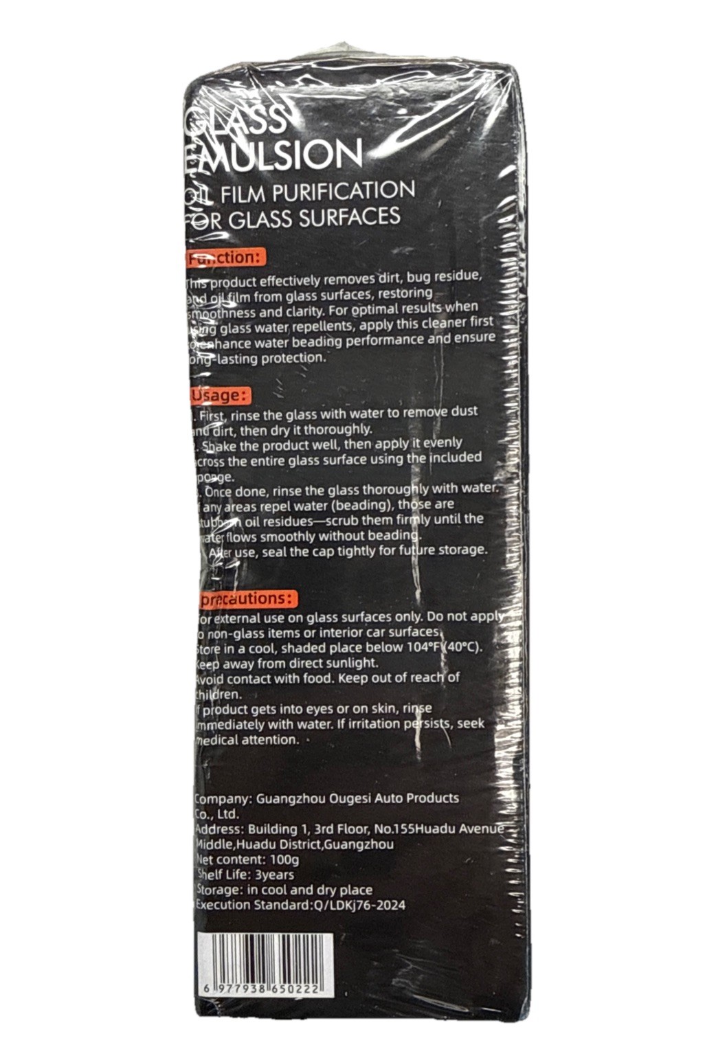 OGAS Glass Emulsion Cleaner Oil Film Remover Guard Car Windshield Polish 100g