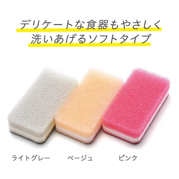 Duskin Kitchen Sponge Soft Type 3pcs Set Durable Japanese Dish Scrubber Japan