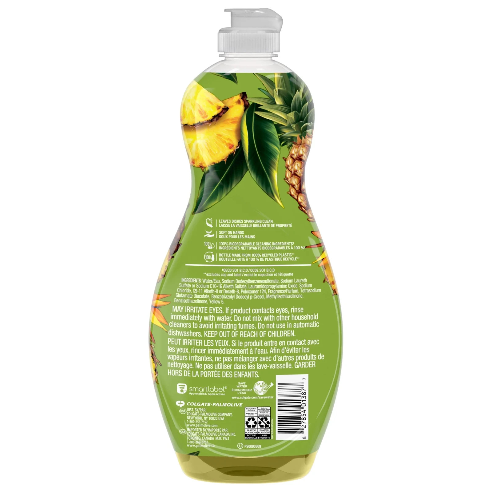 5 Pack Palmolive Ultra Strength Dish Soap Pineapple Breeze 20 oz Grease Cutter