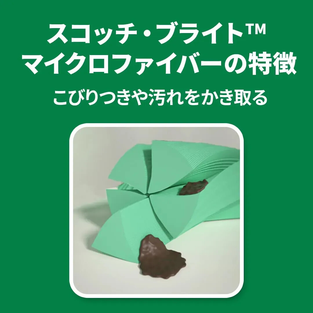 3M Scotch-Brite Floor Mop Microfiber Replacement Cloth FM-F1JR Made in Japan