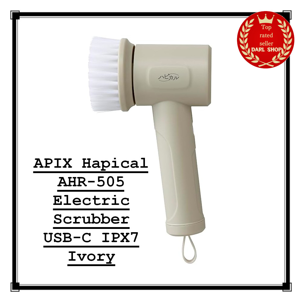 APIX Hapical AHR-505 Electric Scrubber USB-C IPX7 Ivory