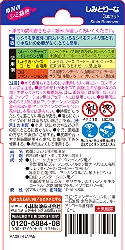Stain Remover For Clothes (Curry, Soy Sauce, Blood, Lipstick, etc.) 3-Piece Set