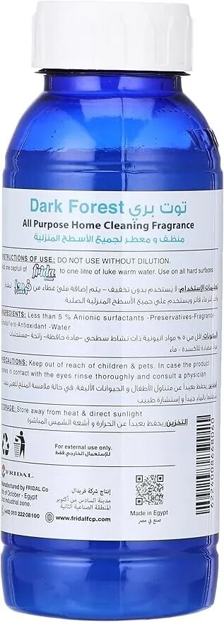 Frida Home All Purpose Home Cleaning Fragrance ,Dark forest ( 3 Pack X 480 ml )