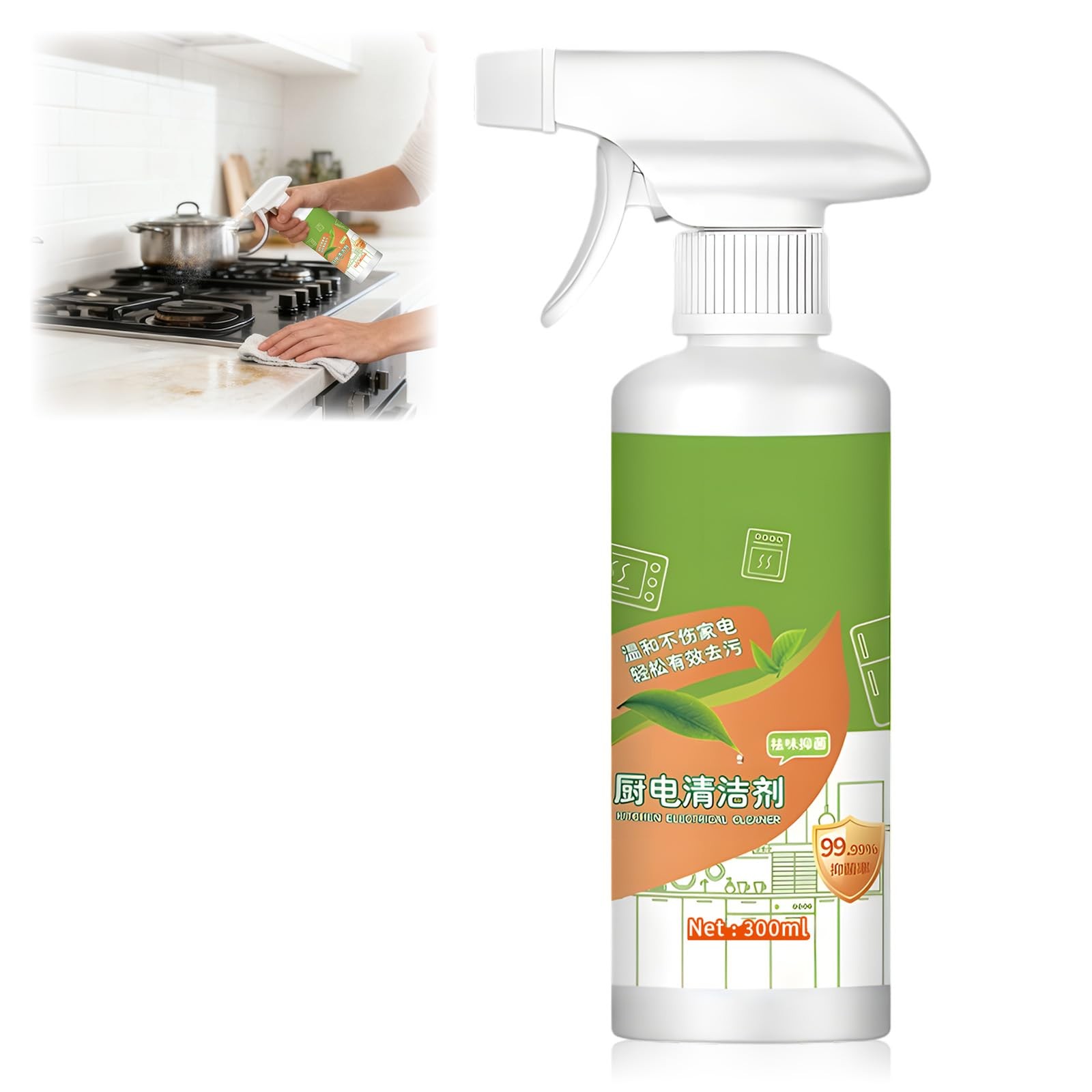 2026 Fly Spray Clèanse Household Formula Multi Purpose Appliance Hood Cleaner…