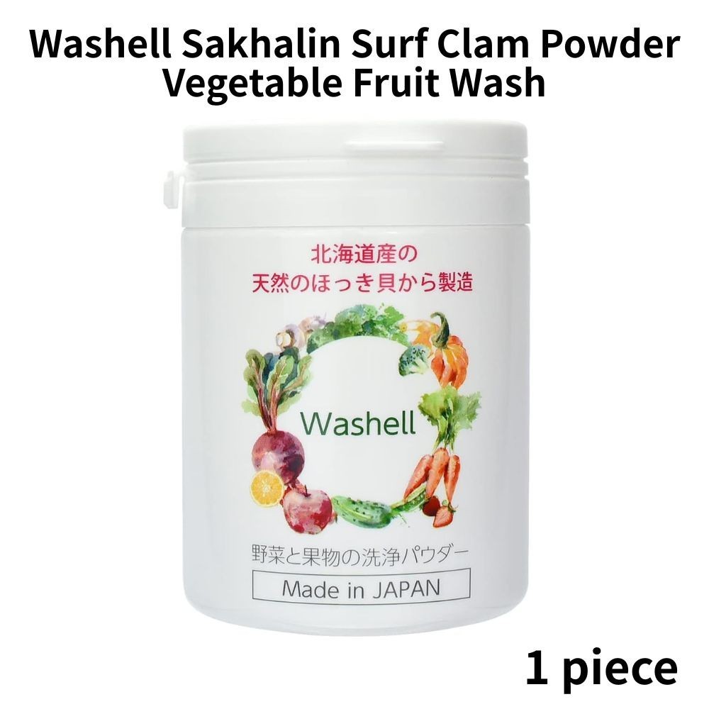 Washell Sakhalin Surf Clam Powder Vegetable Fruit Rice Wash Cleansing Purifier