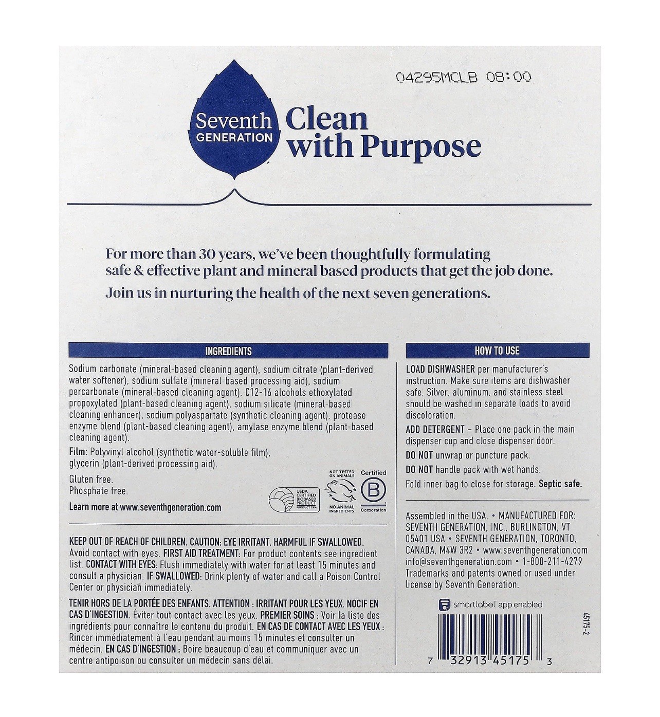 Dishwasher Detergent Packs, Free & Clear, 45 Packs, 23.8 oz (675 g)