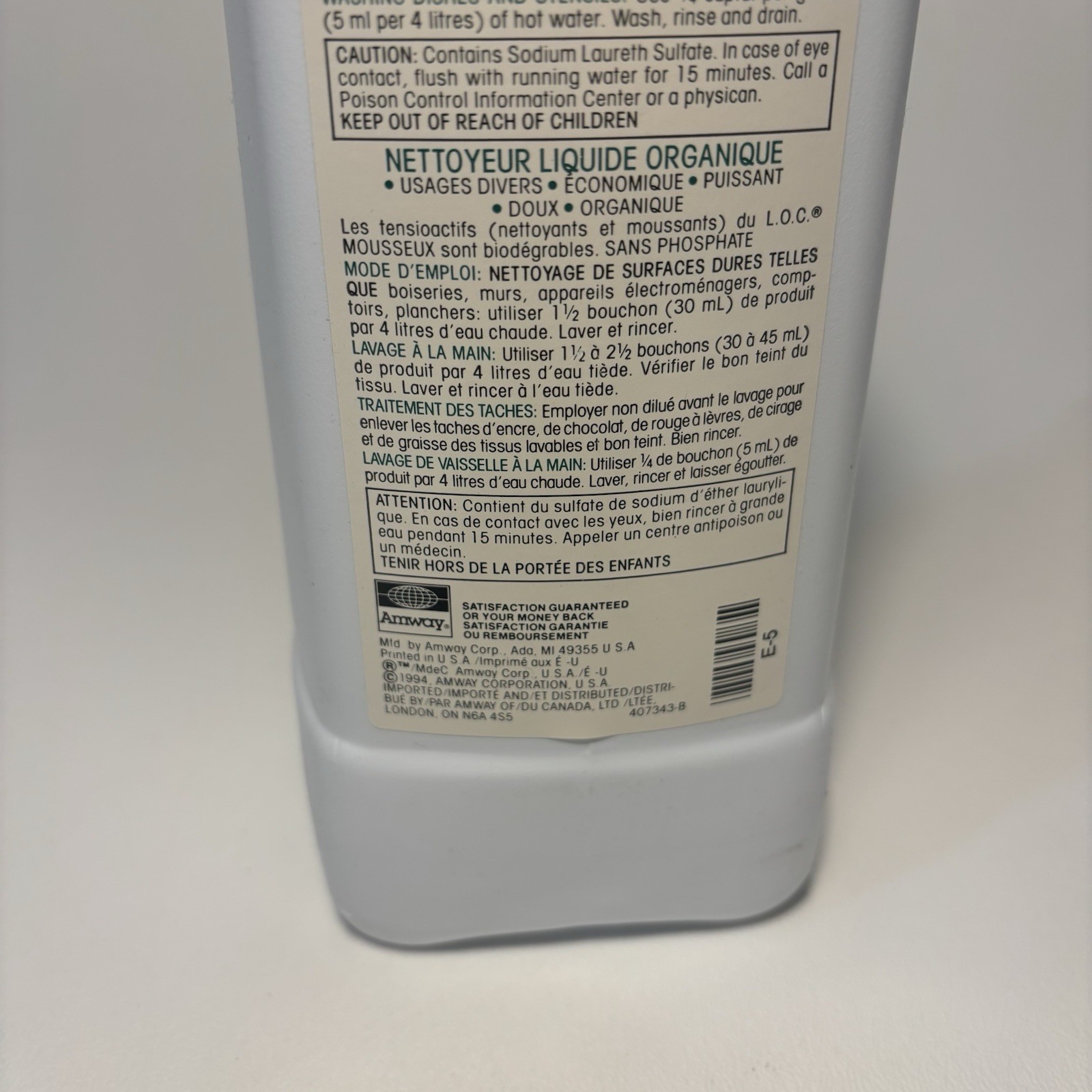 NOS Vintge 1994 Amway LOC Liquid Organic Cleaner High Suds 33.8 Oz