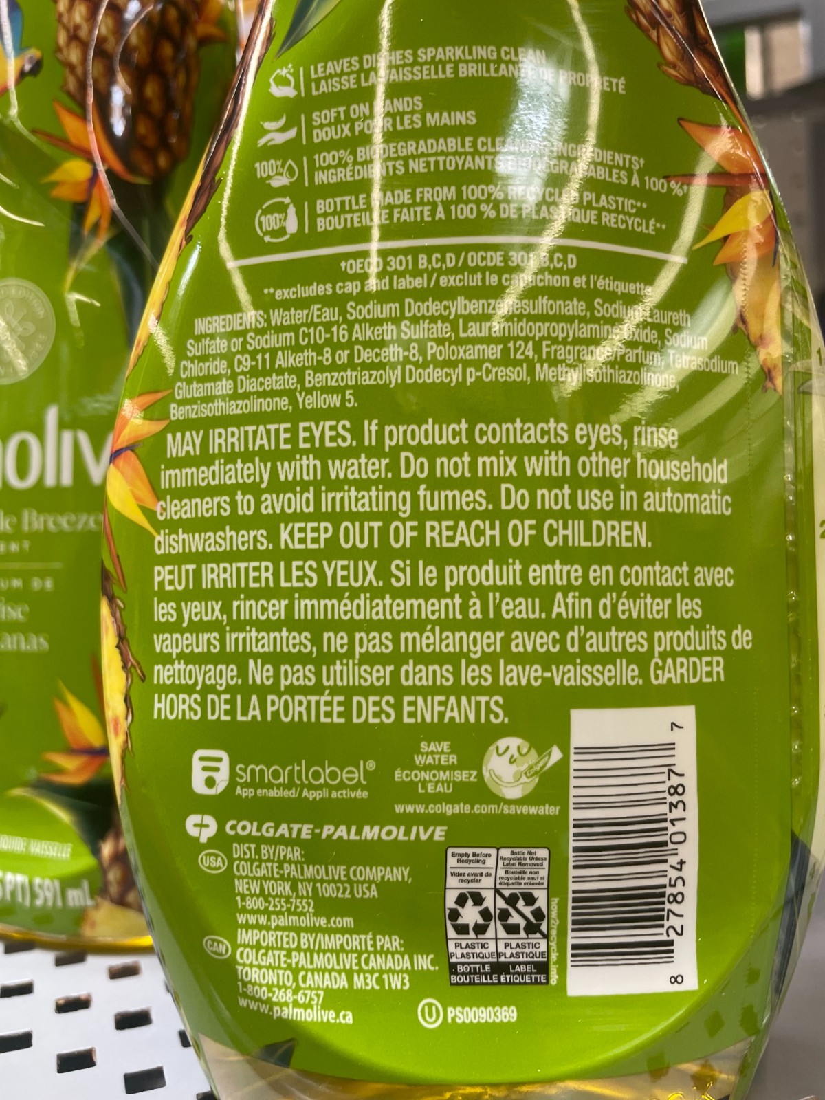 3 Pack Palmolive Ultra Strength Dish Soap Pineapple Breeze 20 oz Grease Cutter