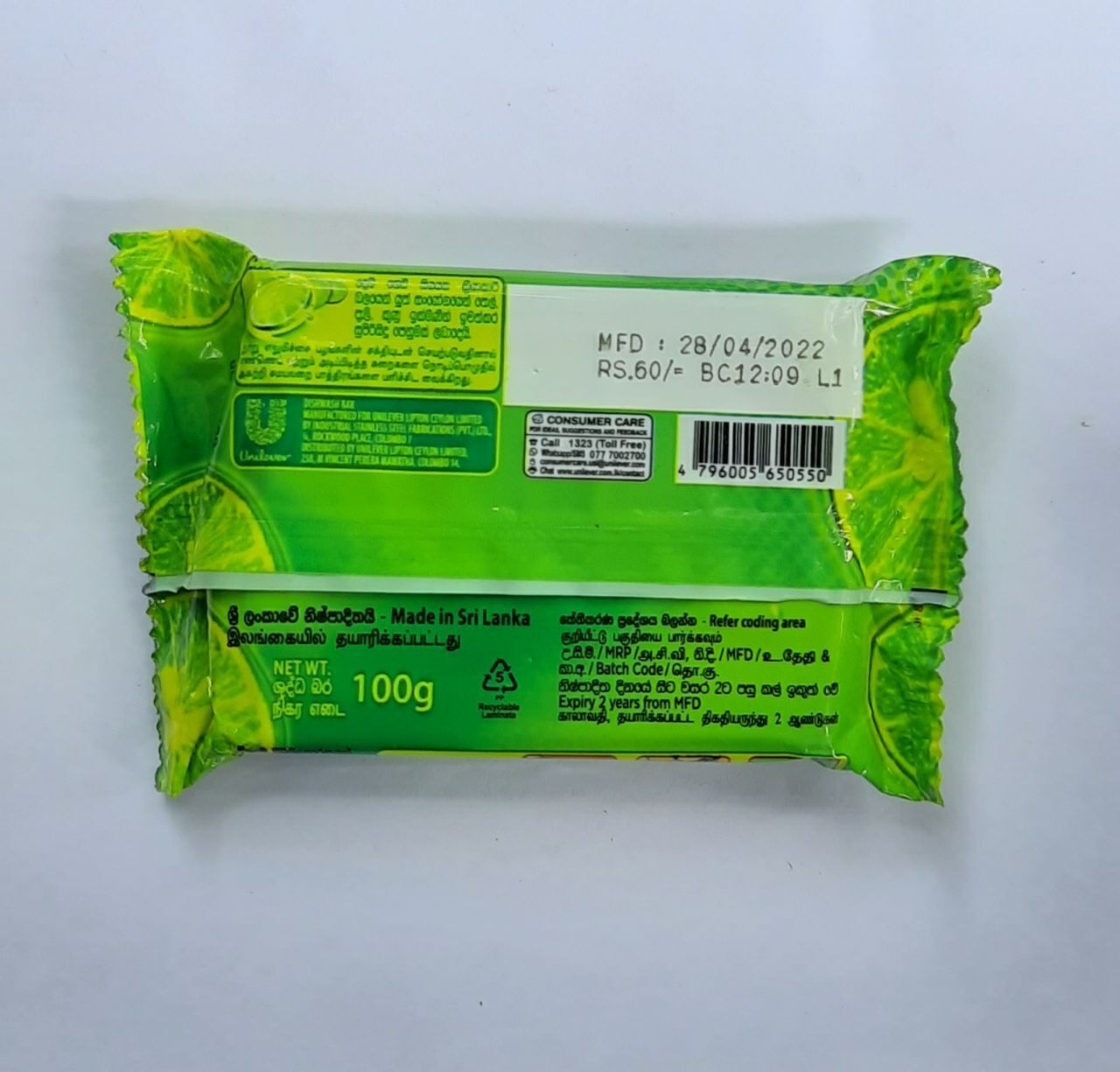 Vim Fresh Lemon Bar Dishwash Kitchen Plate Full Cleaner Soap 100g Packet New