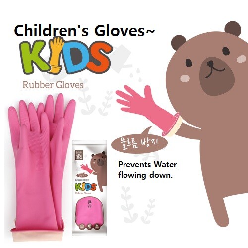 KIDS Rubber Gloves Pink Dish Wash Cleaning Kitchen Activities Children KOREA