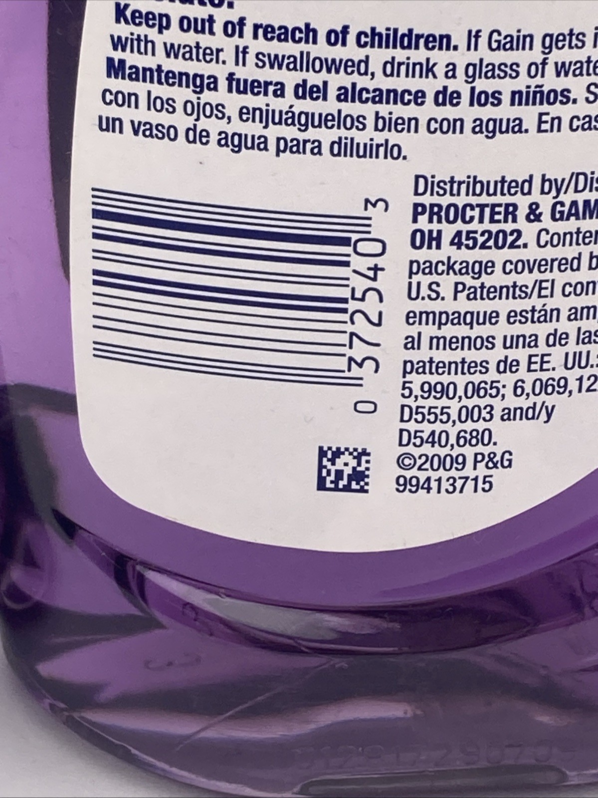 4) Ultra Gain Dishwashing Liquid Lavender Scent 11oz DISCONTINUED