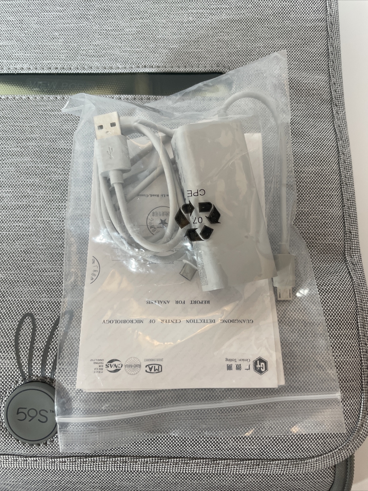 59S UVC LED Toy Sterilizing Bag Never Used Open Box