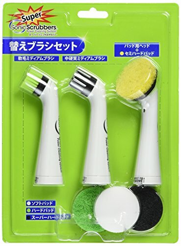 Super Sonic scrubber replacement brush set From Japan