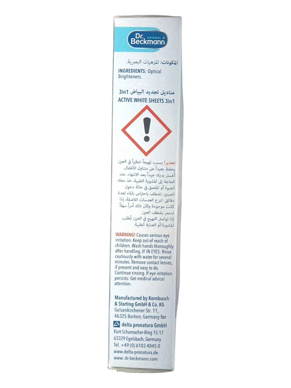 Dr. Beckmann Active White Sheets (15 Sheets) – Keeps Whites Bright & Fresh