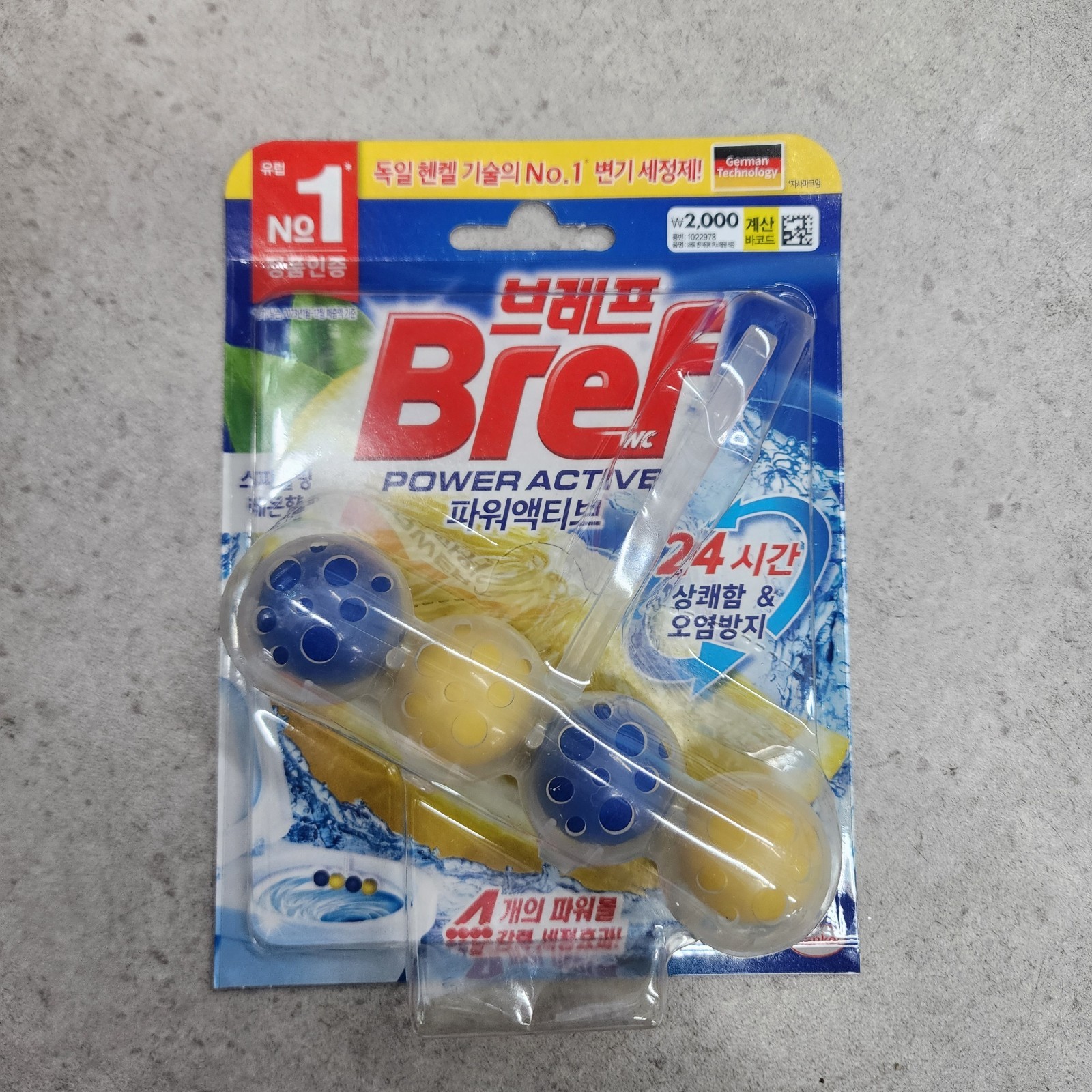 Henkel Bref Power Active Toilet Bowl Cleaner Sparkling Lemon 50g x 10pcs