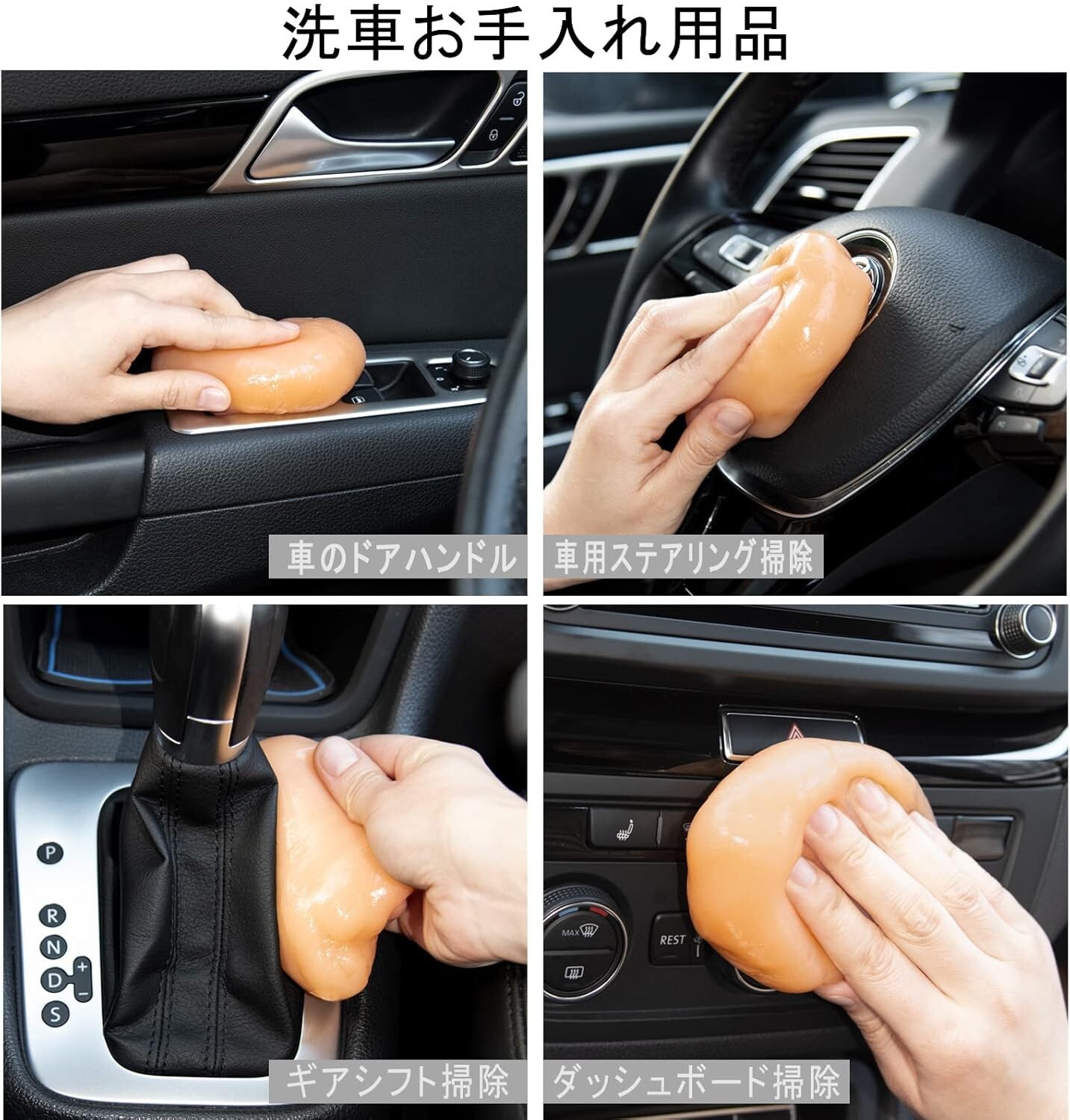 Ticarve Dust Cleansing Gel Car Dust Removal 100g Orange Color From Japan