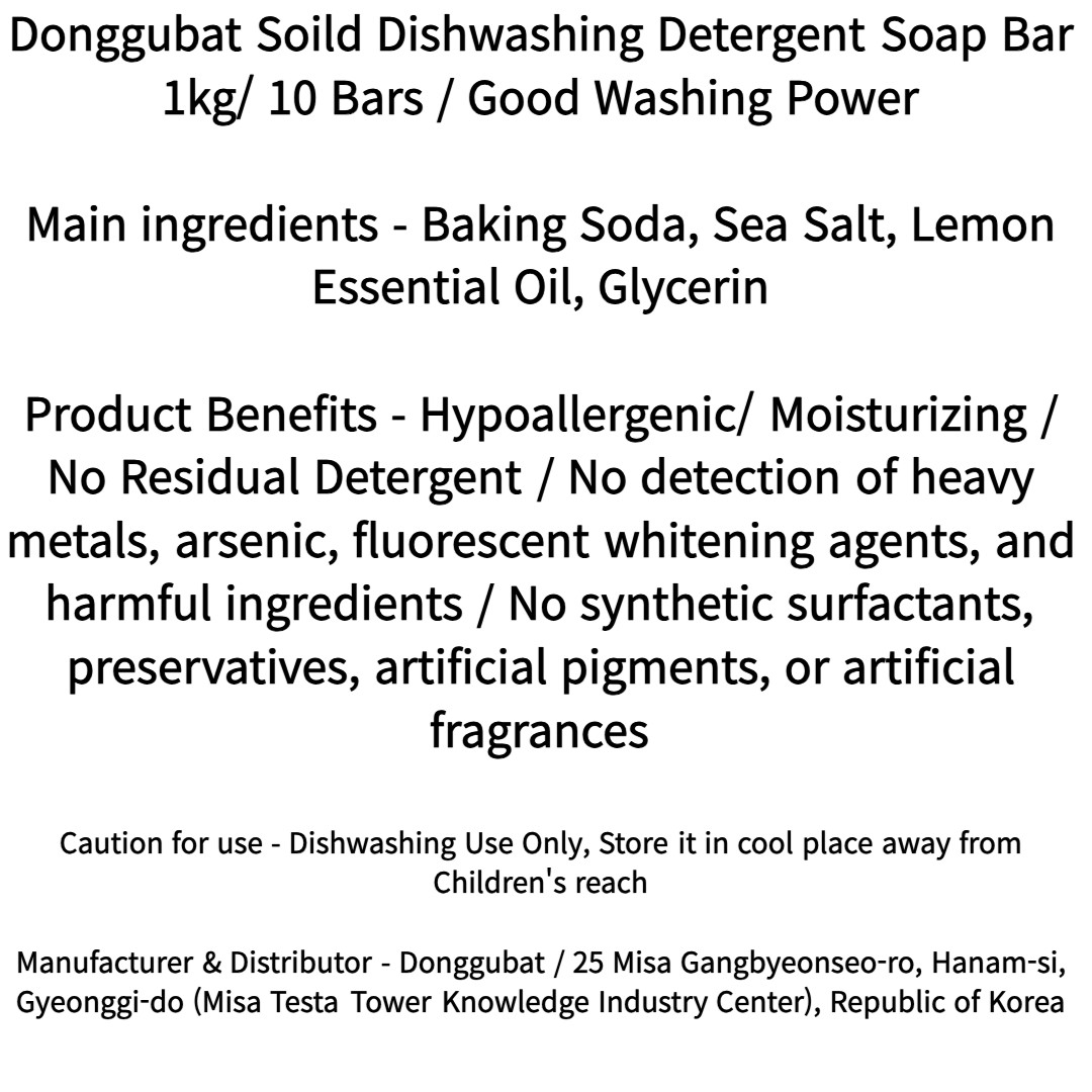 Donggubat Soild Dishwashing Detergent Soap Bar 1kg/ 10 Bars / Good Washing Power