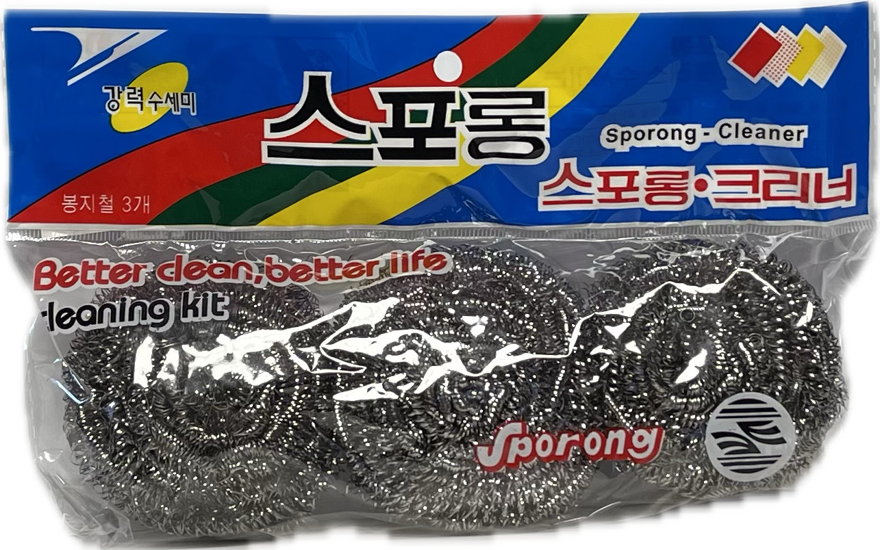 3Pk Stainless Steel Sporing Cleaner Spiral Scourers Kitchen Cleaner