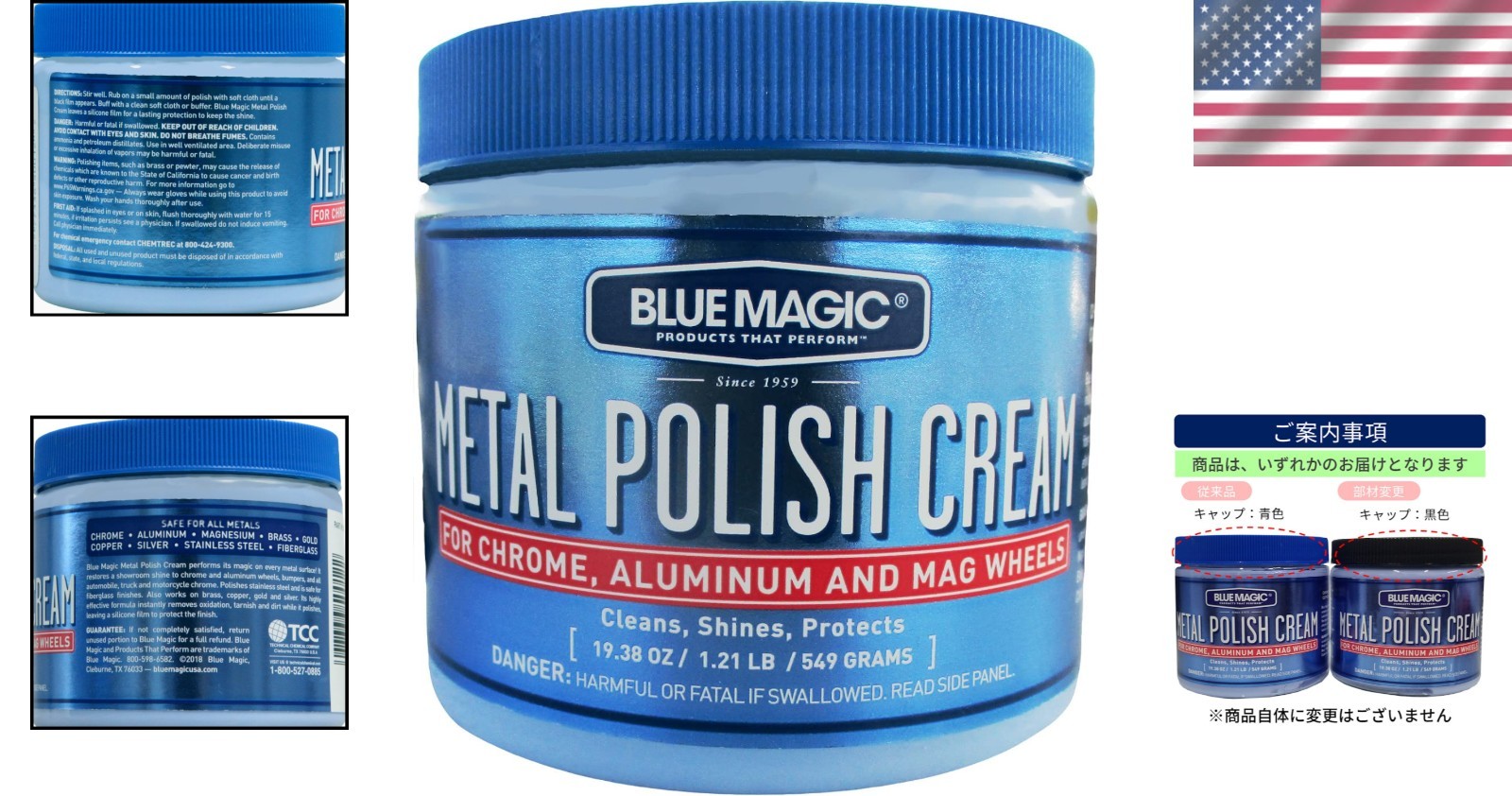 All-Metal Polish Cream – 19.25 oz Non-Abrasive Tarnish Remover with Protection