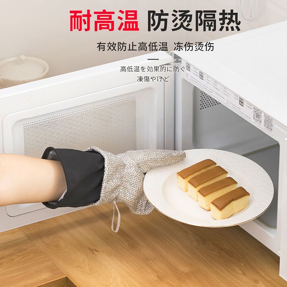 Velvet & Lengthened Steel Wire Glove Aluminum Foil Dishwash Wire Kitchen Glove