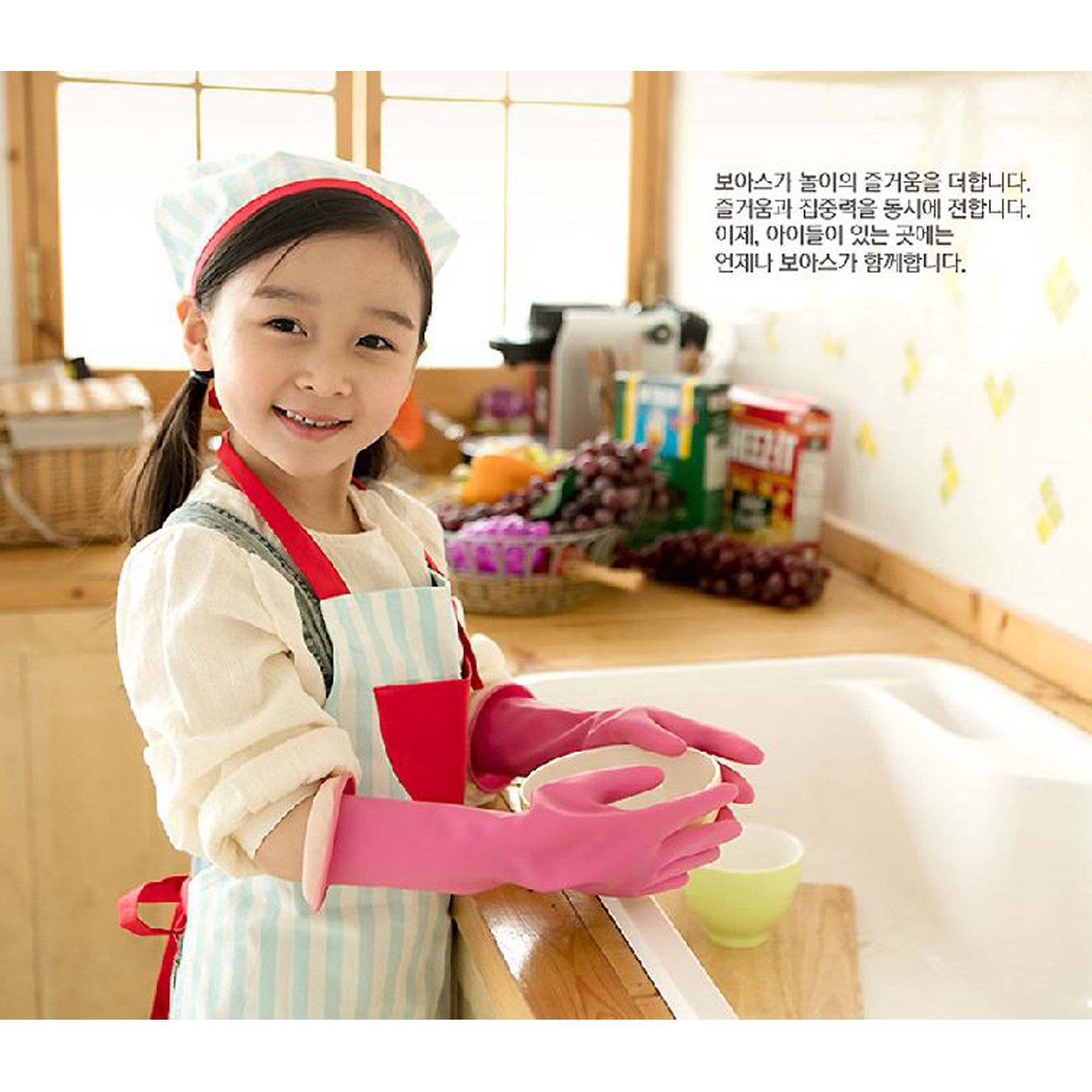KIDS Rubber Gloves Pink Children Dishwashing Cleaning Play Kitchen School 1 Set