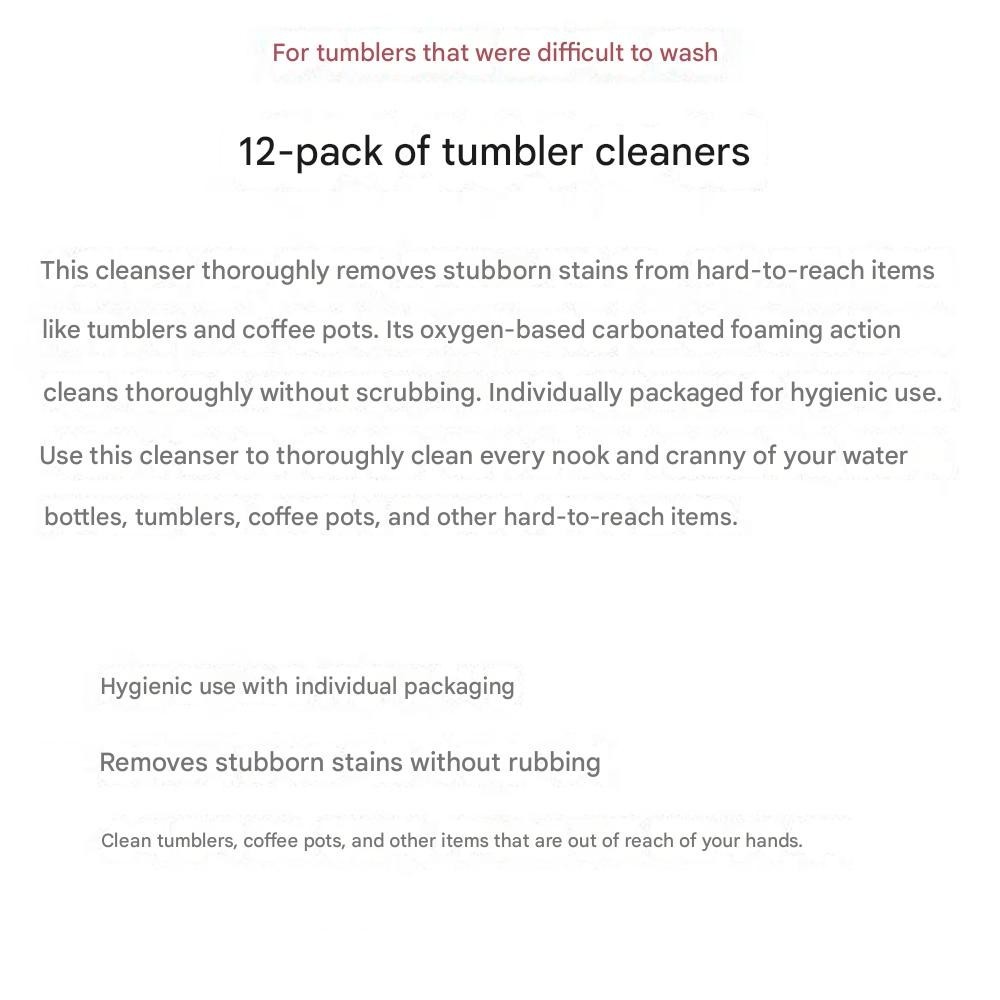 SAFE Tumbler Bubble Bubble Cleaners 42g (3.5g x 12 tablets) x 2