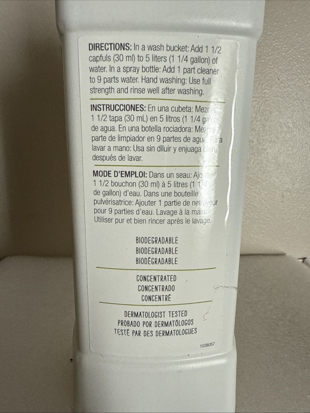 1 New AMWAY HOME MULTI PURPOSE CLEANER 338 fl Oz