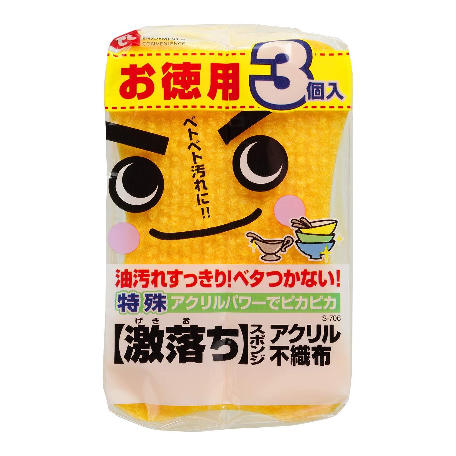 LEC Gekiochi Sponge Acrylic Non-woven Fabric 3 Pack (Kitchen Sponge)