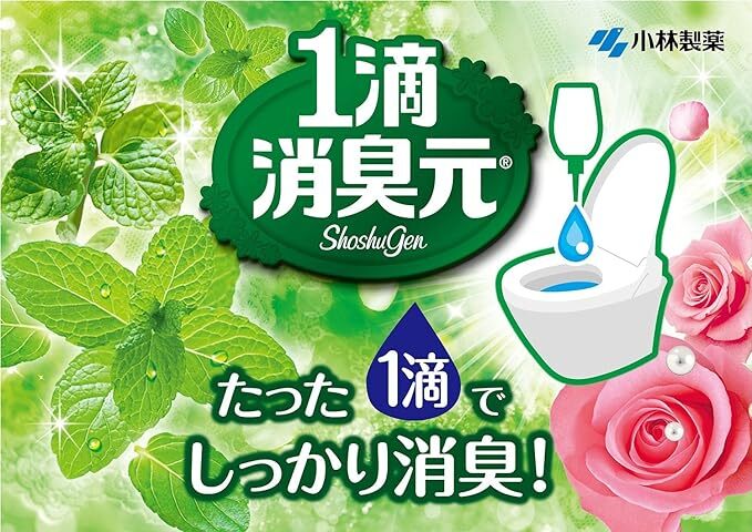 Kobayashi Powerful One-Drop Deodorizer For Toilet 0.67oz/20ml “Sweet Rose” JAPAN