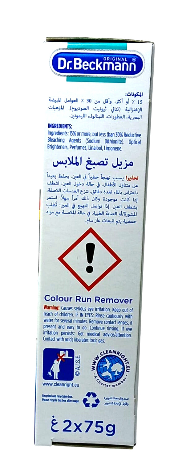 Dr. Beckmann Colour Run Remover, Restores Original Color, Removes Greyings