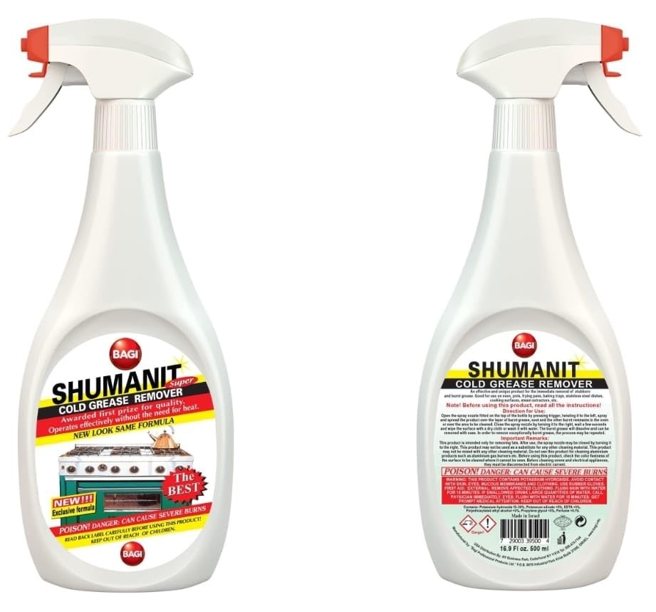 Shumanit Bagi Super Cold Grease Remover 16.9fl.oz 16.9 Fl Oz (Pack of 3)