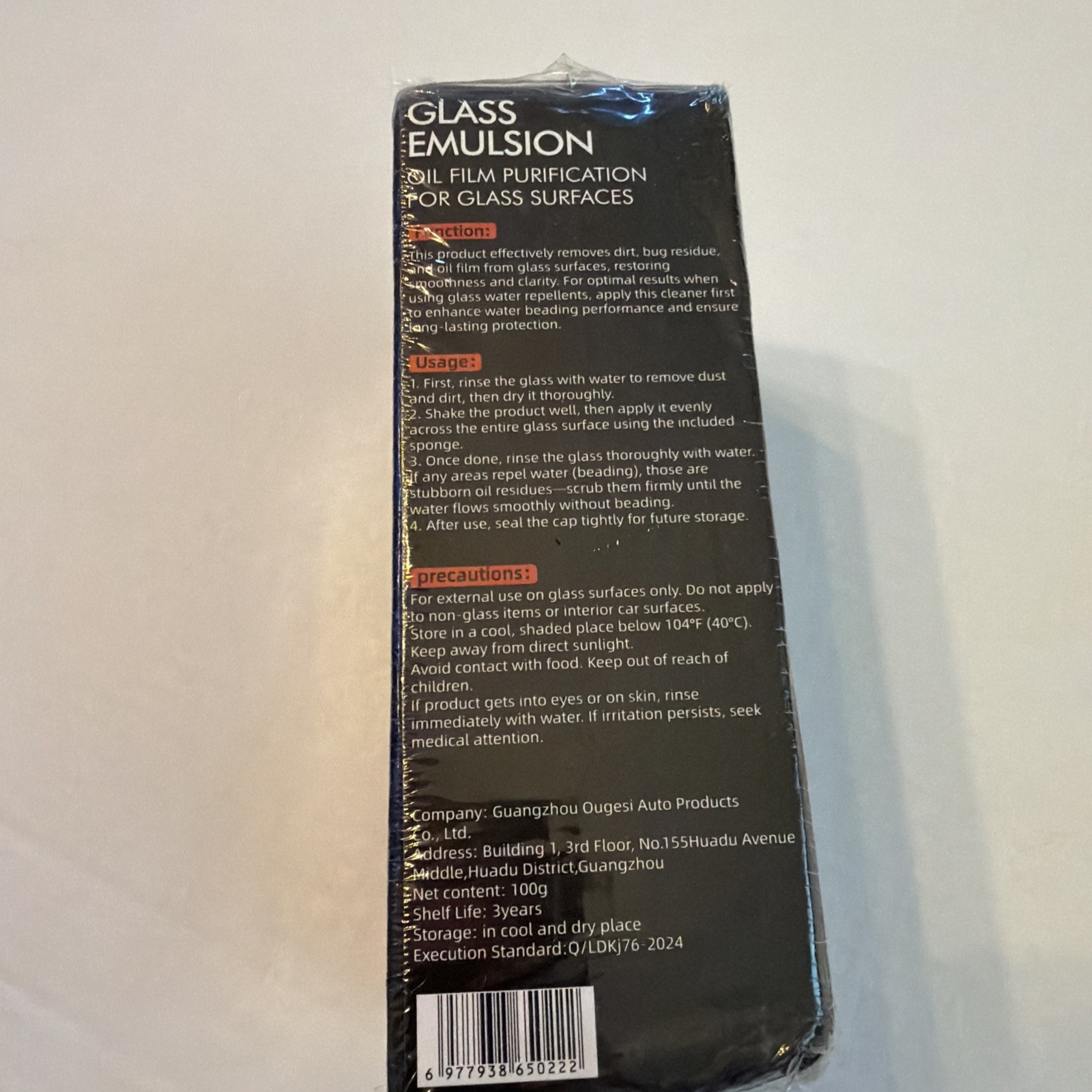 OGAS Glass Emulsion Cleaner Oil Film Remover Guard Car Windshield Polish 100g