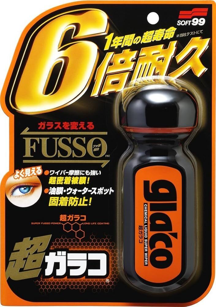 Soft99 Ultra Glaco Glass Treatment Automotive Rain Repellent 70ml