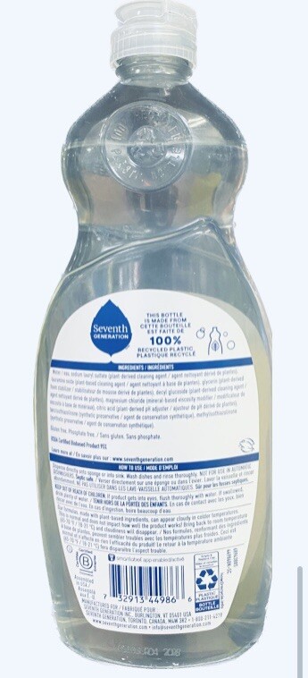 5x Seventh Generation Free and Clear Liquid Dish Soap Detergent 19 fl oz 5 PACK