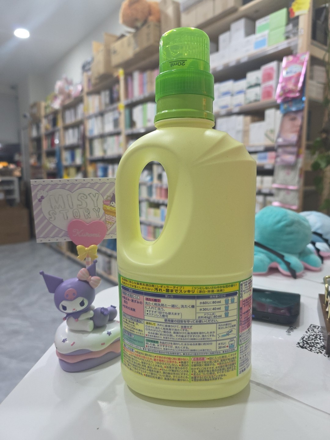 Kao Clothes Bleach Bottle Fresh Clean Scent All Fabric Types 33.8oz Us Seller