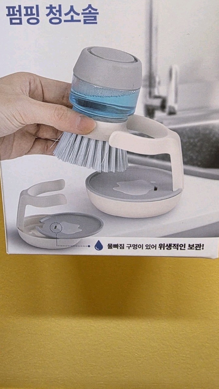 Soap Dispensing Cleaning Brush Kitchen Scrubber with Holder Dish Brush