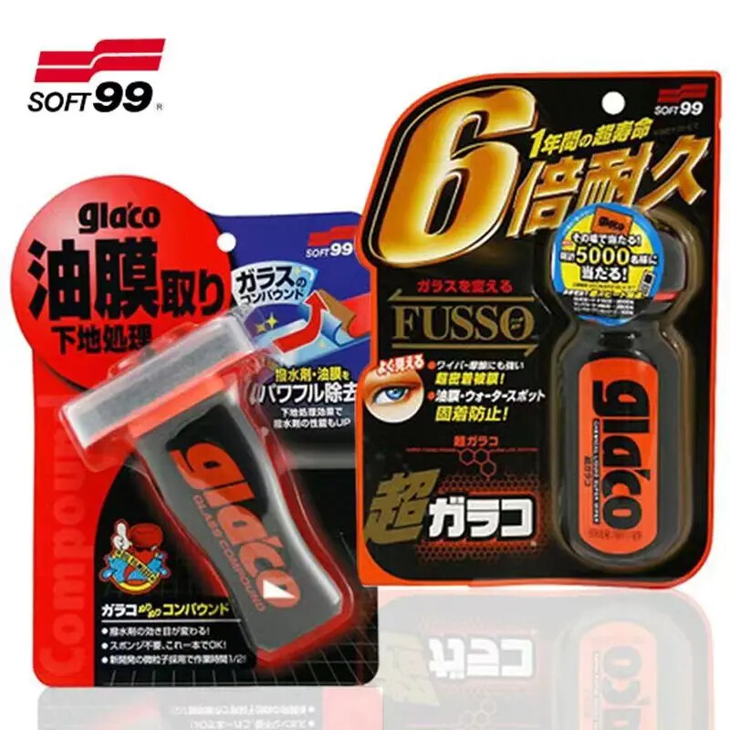 Car Windshield Water Rain Repellent Car Glass Oil Film Removal Glass Hydrophobic