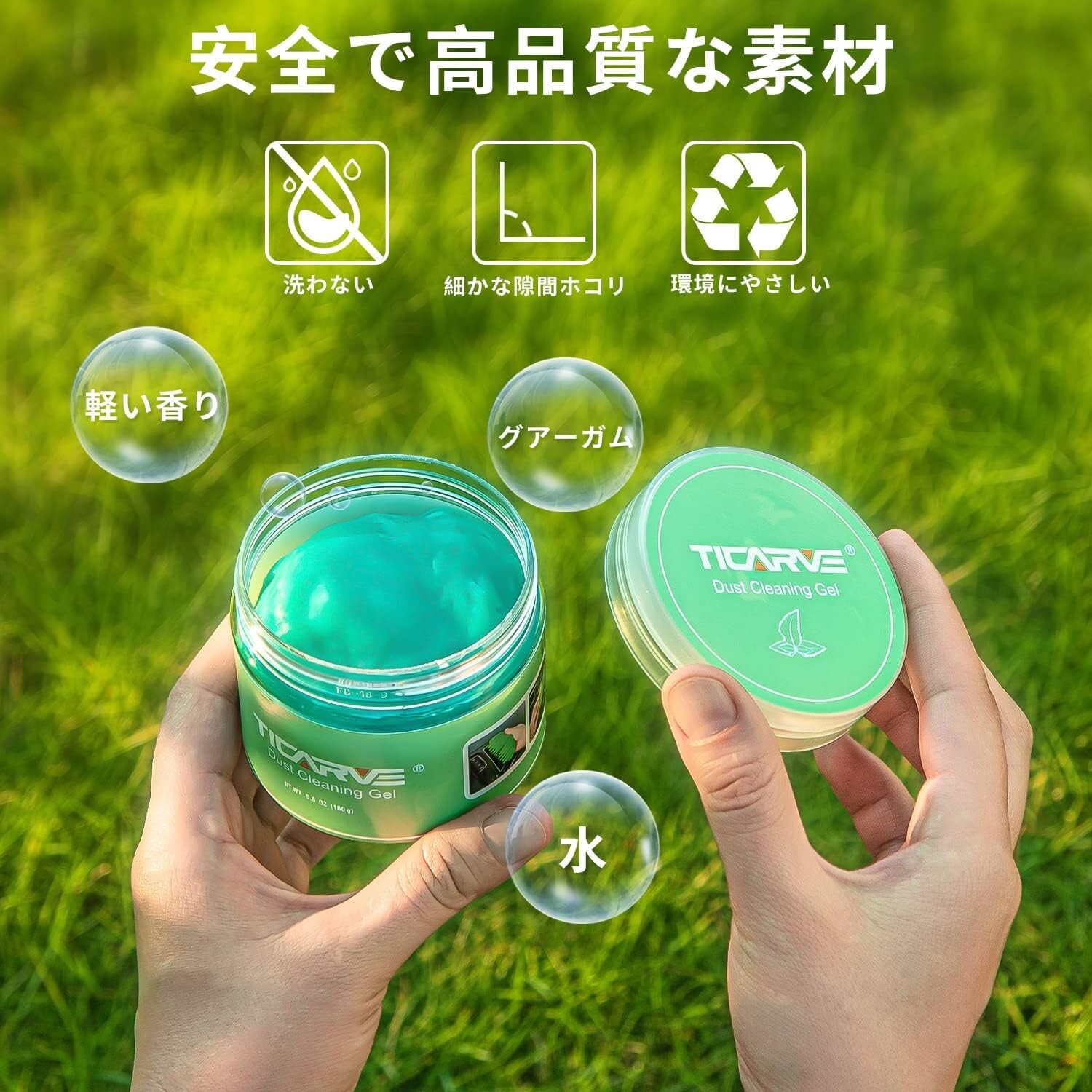 Ticarve Dust Cleansing Gel Car Dust Removal 100g Green Color From Japan