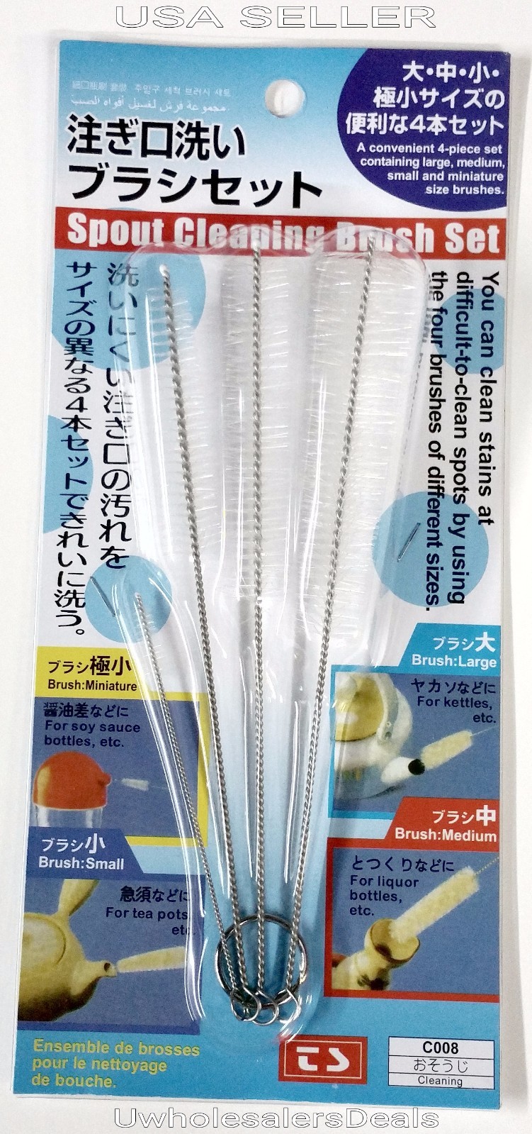 4 BRUSHES NYLON for Cleaning Bottle Nipple Kettle Spout Teapot Nozzle Pipe Tube
