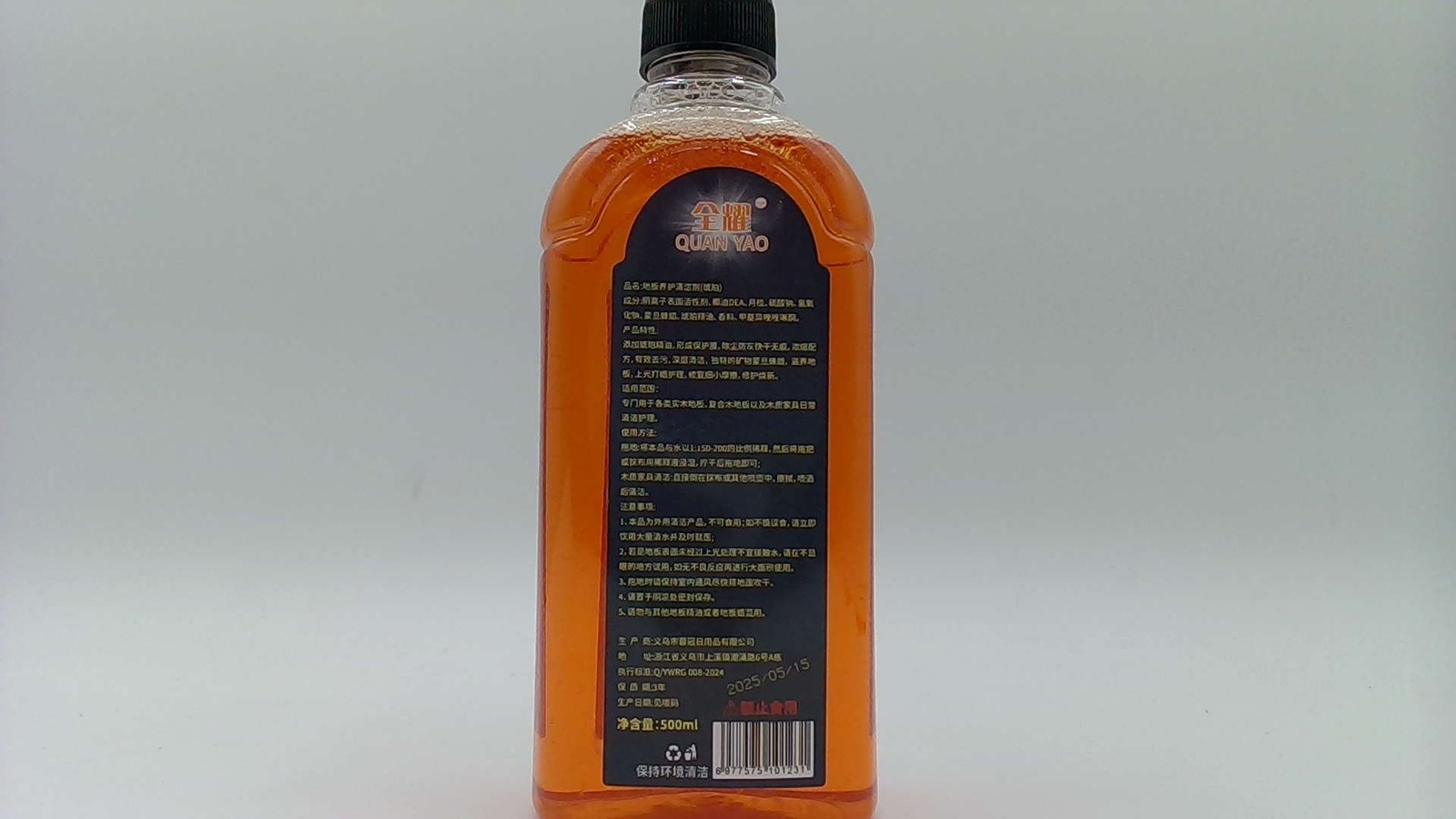 5 In 1 Floor Cleaner, Fragrance Cleaning Care Solution, For Wood Floor, Marbl…